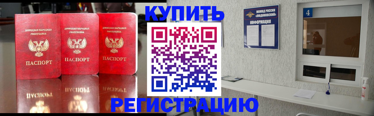 регистрация для дет. сада в Полысаево