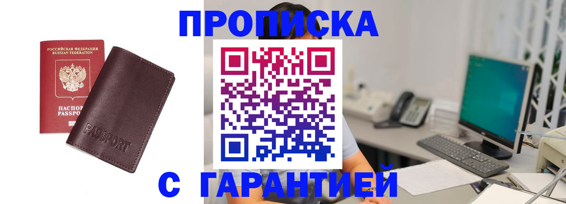форма 3 в Полысаево
