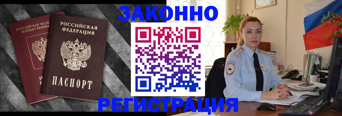 регистрация для дет. сада в Полысаево