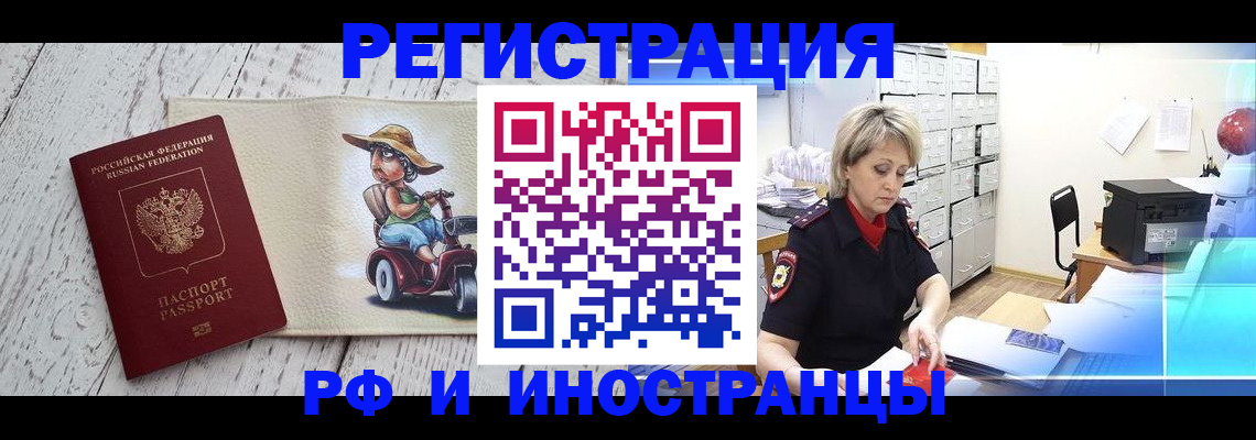 регистрация для дет. сада в Полысаево